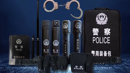 【012入围清单】——新标单警装备