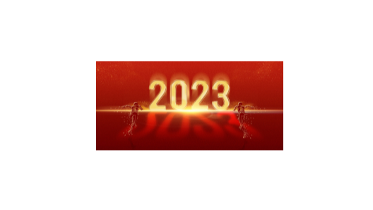 2023，靖江振弘，燥起来！