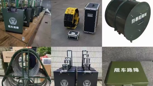 便携式阻车路障大盘点