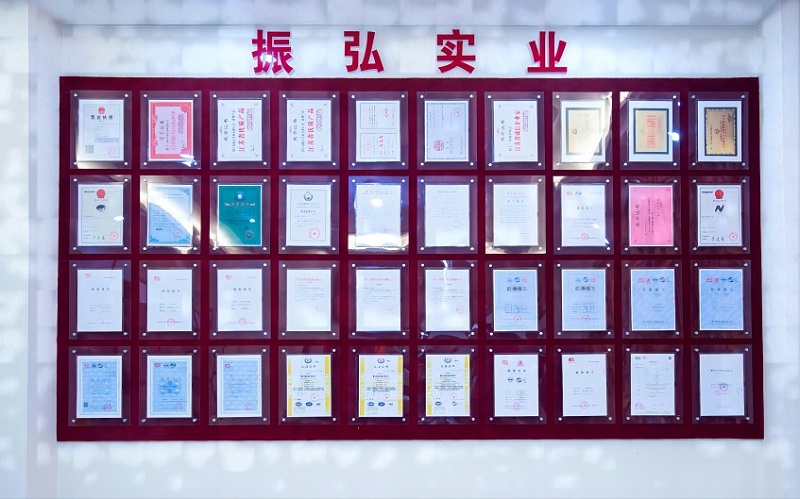 振弘荣誉墙