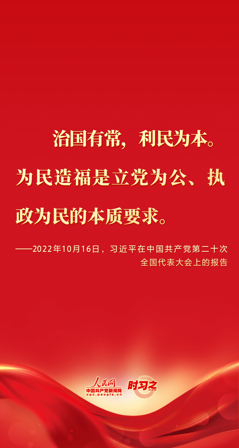 习近平讲话 5