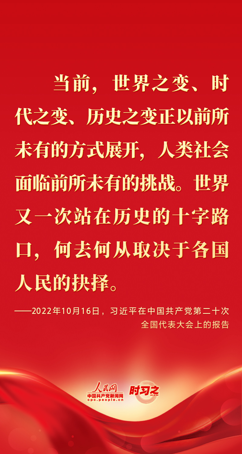 习近平讲话 7