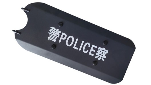 公安防护装备——新标防暴臂盾