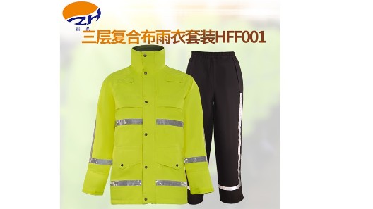 复合布反光雨衣-振弘出品  必属精品