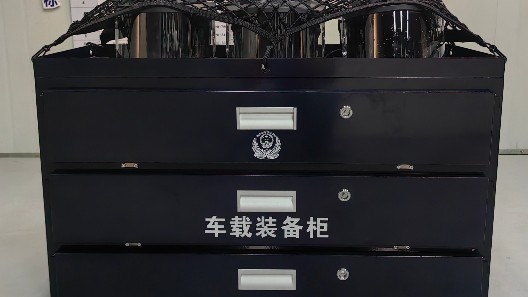 进化，为每一寸空间 | 全新升级版车载装备柜发布