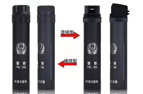 新标催泪喷射器